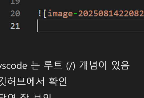 image-20250815065352419